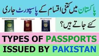 Types of Pakistani Passports