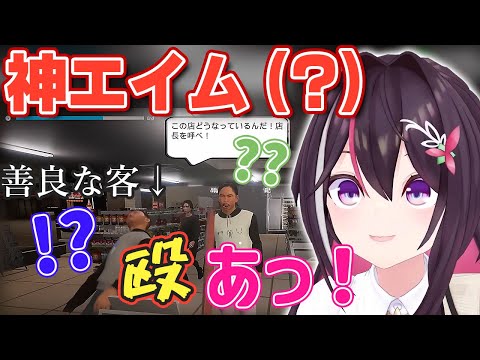 [Eng Sub]AZKi's AIM also attacks the general public!【Hololive/AZKi】