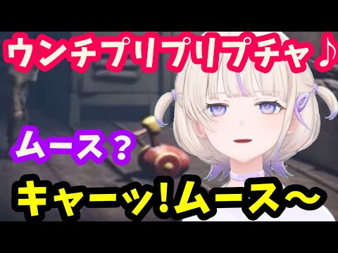 友達欲しさに斧をふるうはじめばんちよー【ホロライブ切り抜き/轟はじめ】