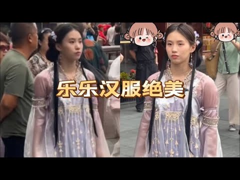 女大十八变！陈芋汐迎19岁生日，上海街头穿汉服，真的太美了吧