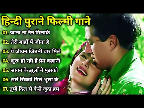 OLD IS GOLD | Old Hindi Songs | हिंदी पुराने गीत | Lata mangeshkar | Mohammad Rafi | Kishore Kumar