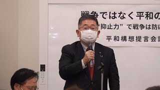 平和構想提言会議　小池晃書記局長あいさつ　2022.12.15