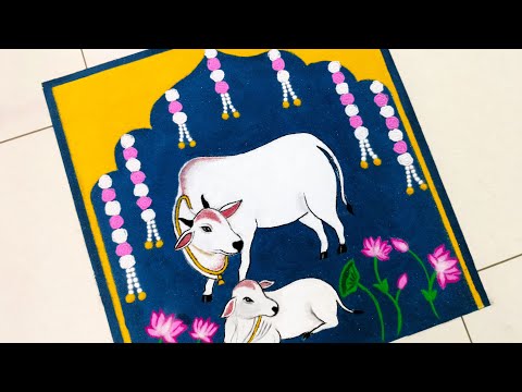 Vasubaras Rangoli for Diwali || वसुबारस Rangoli Design || Diwali Rangoli