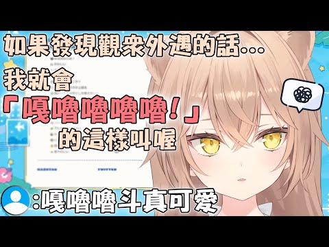 佔有慾非常強的Rurudo小獅子 用超可愛的獅吼功威脅大家不准外遇whololive/vtuber中文精華 るるどらいおん】