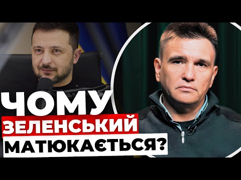 Швидкого миру не буде | Пауза у війні – не кінець | Українцям сказали забути про території | КЛІМКІН