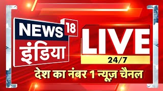 News18 India LIVE TV: Saif Ali Khan Attacked | Delhi Election | Kejriwal | Mahakumbh | Israel Hamas