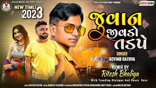 Govind Rathva New Timli 2024|Juvan Jivdo Tadpe||Govind Rathva|Remix By Ritesh Bhaliya|New Timli 2023