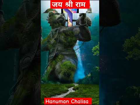 Hanuman chalisa | hanuman chalisa fast #hanuman #shorts #new