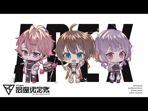 【APEX】自己中カスタム→合同カスタム/V最協カスタム5日目【ホロライブ/夏色まつり】