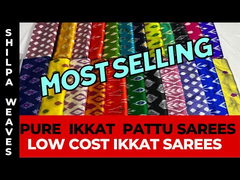 Low cost ikkat sarees || pure ikkat silk sarees || ikkat sarees with price ||ikkat sarees wholesale