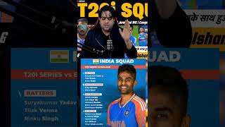 India T20 squad 2025 😈#indvseng #shortfeed #cricket #indiancricketer #indiasquad