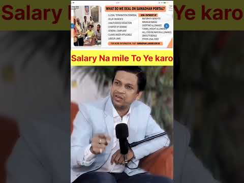 Salary na mile to ye karo #job #corporate #employees #salary