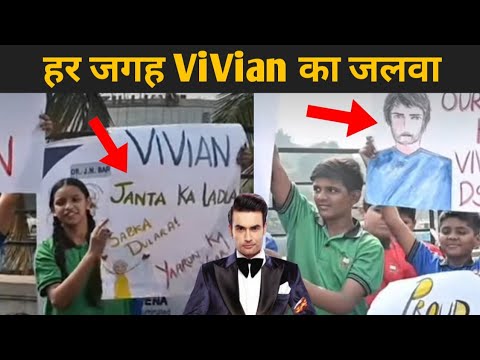 Bigg Boss 18 ViVian Dsena Fans ने दिखाया अपना जलवा हर जगह ViVian की गूंज | BB18