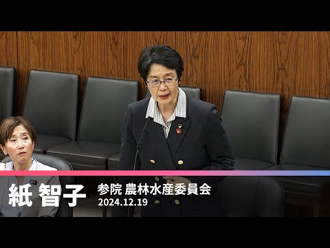 酪農守れ　緊急支援を　経営が危機的状況　2024.12.19