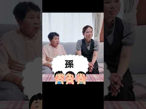 似てる…？！👵🏻👩🏻✨