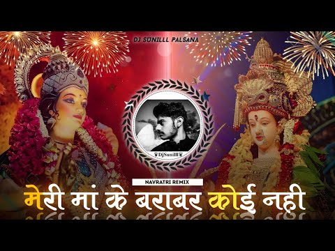 ✨ MERI MAA KE BRABAR KOI NHI 💞 NAVRATRI REMIX ❣️MATA RANI DJ REMIX SONG 🎵 DJ SUNILLL PALSANA 👑