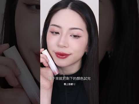 擦這個就有超多汁糖葫蘆唇😘 #makeup #beauty #makeuptutorial #lipstick #makeuptips #foundation 想了解更多請前往IG ￼￼