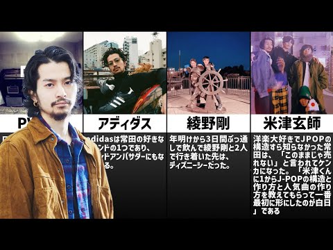 キングヌー常田大希の凄すぎる天才エピソード集※King Gnu※