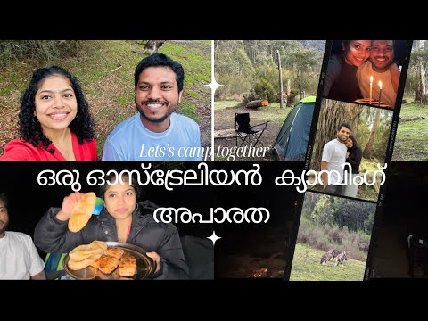 An Australian Camping Vlog | Mallu couple | 26th Birthday Celebration | Melbourne