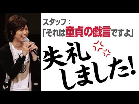 神谷「下着って上下揃えるもんじゃないの？」　童貞の発想？ｗ　　神谷浩史・新谷良子