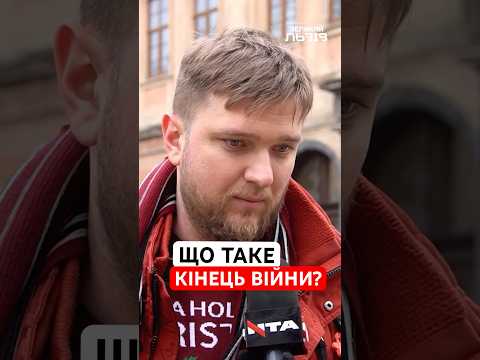 «Потрібно зупинятися і говорити», — чоловік про сподівання на Трампа