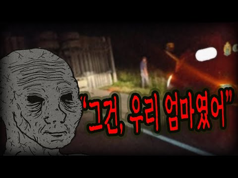 4챈 번역 기묘썰 6개 모음집 (으악 너무 기묘하다)