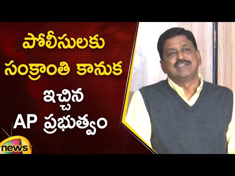 Minister Payyavula Keshav Good News for AP Police | TDP Latest News | AP Politics | Mango News