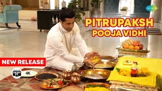 पितृ पक्ष पूजा की सरल सम्पूर्ण विधि | Pitrupaksh Pooja Vidhi | Pitrupaksha Puja Vidhi 2022