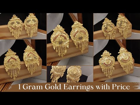 1 Gram Gold Earrings with Price - Latest 2024 One Gram Gold Earrings Online Shopping in India