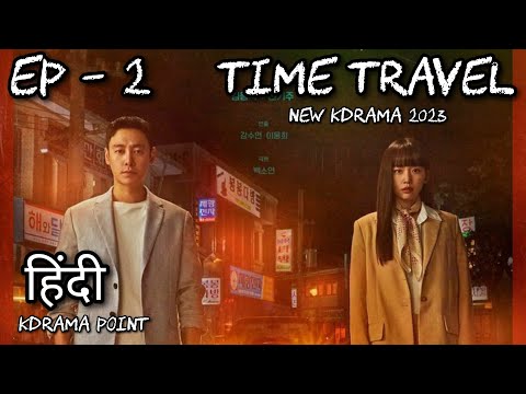 My Perfect stranger (2023) | met you by chance kdrama explain || Run into you Ep 2 in hindi explain