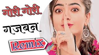 gori gori gajban bani thani !! DJ Remix New Treanding song गोरी गोरी गजबण बणी ठणी Remix 💞