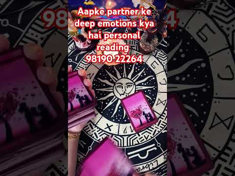 Aapke partner ke deep emotions kya hai like share subscribe