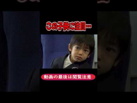 【閲覧注意】男の子が霊に取り憑かれる瞬間【ホラー】 #心霊 #心霊現象 #怖い話