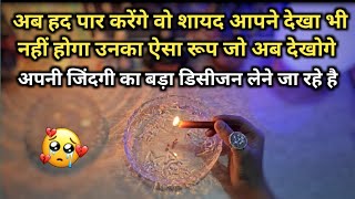 🕯️CANDLE WAX- AAJ RAAT UNKE INTENSE EMOTIONS | HIS/HER CURRENT FEELINGS | HINDI TAROT READING