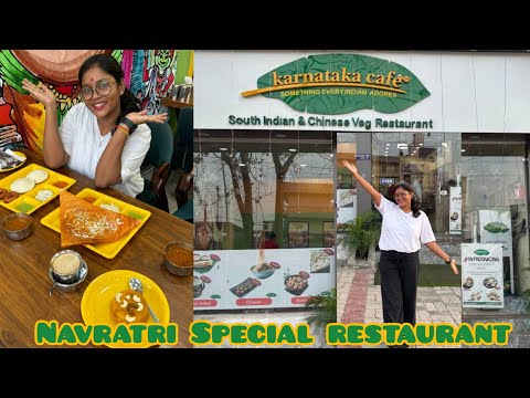 Navratri Special restaurant in Muzaffarpur #muzaffarpur #navratrispecial #karnatakacafe#foodie