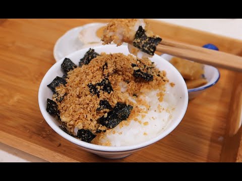 #11 豆渣不要丟! 炒一下變成海苔香鬆/Don't throw the bean dregs! Stir fry it into seaweed tasty floss【黃子橙Zicheng】