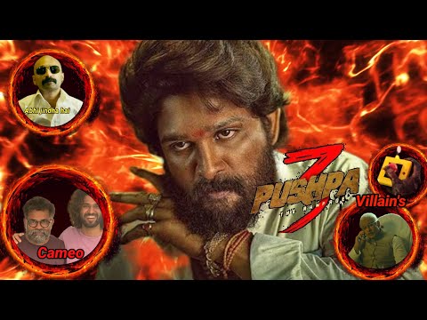 Pushpa 3 Teaser | Allu Arjun, Vijay Deverakonda | Pushpa 3 The Rampage