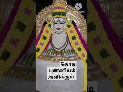 அன்னாபிஷேகம் தரிசனம் பார்த்தால் கோடி புன்னியம் கிடைக்கும். ஓம் நமசிவாய🙏