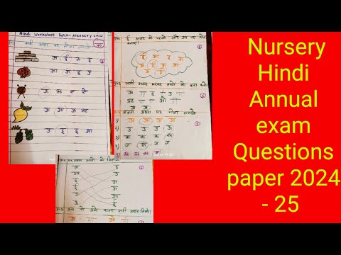 Nursery Hindi worksheets / Test paper/ nursery class teaching||