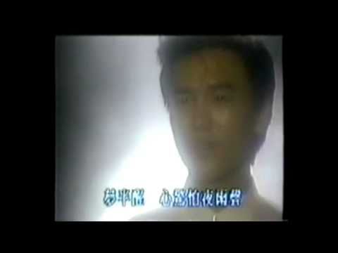 懷舊區 仇雲峰 半真半假 黑膠版 1989