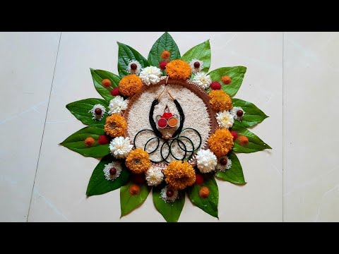 सोपी 💛❣❤ हळदी कुंकू सजावट | Sankranti/Haldi Kumkum Decoration | Betel Leaf Thali Decoration