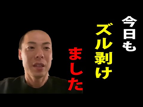 大阪堺東街ブラロケしたら立ち飲み屋の常連客にゴチになりました【竹之内社長】【切り抜 き】