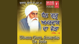 Dhann Guru Amardas Da Joda (Vol.3)