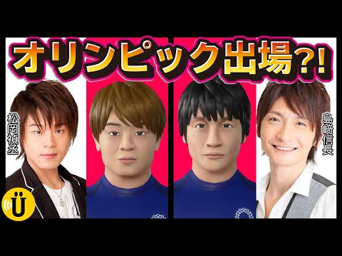 【絶対負けられない戦い】オリジナルアバターで白熱プレイ！【島﨑信長×松岡禎丞】#20 -Say U Play 公式声優チャンネル-