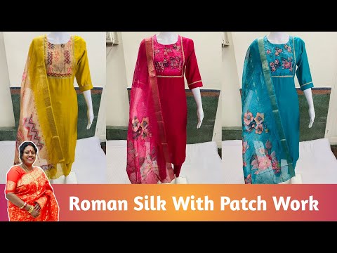 Roman Silk With Patch Work | 3pis Collection With Digital Dupatta | SUJATA'S COLLECTION