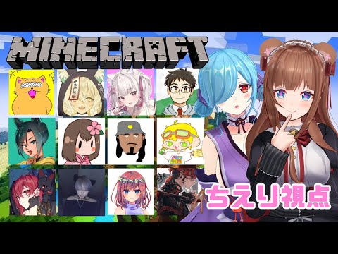 【Minecraft】みんなでマイクラエンドラ討伐(/・ω・)/！！したい！【Vtuber 花京院ちえり】