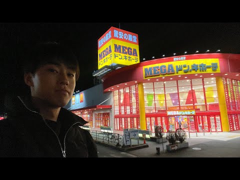 【フル】深夜のドンキで夜食を買いに行こう