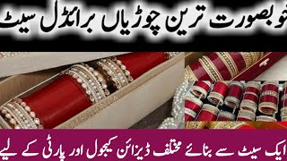 Trendy chura design ideas 🤩#chura #bridal #bangles #dulhan #churidardesign