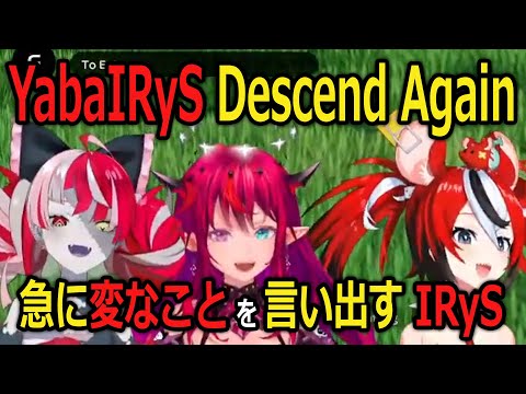 YabaIRyS as Usual in HOLOEARTH【hololive EN/ID】【Eng/JP Sub】