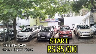 USED  CAR FOR SALE AT LOW PRICE | Used Cars In Chennai | SecondHand Car TamilNadu | KRISHNA CARS |